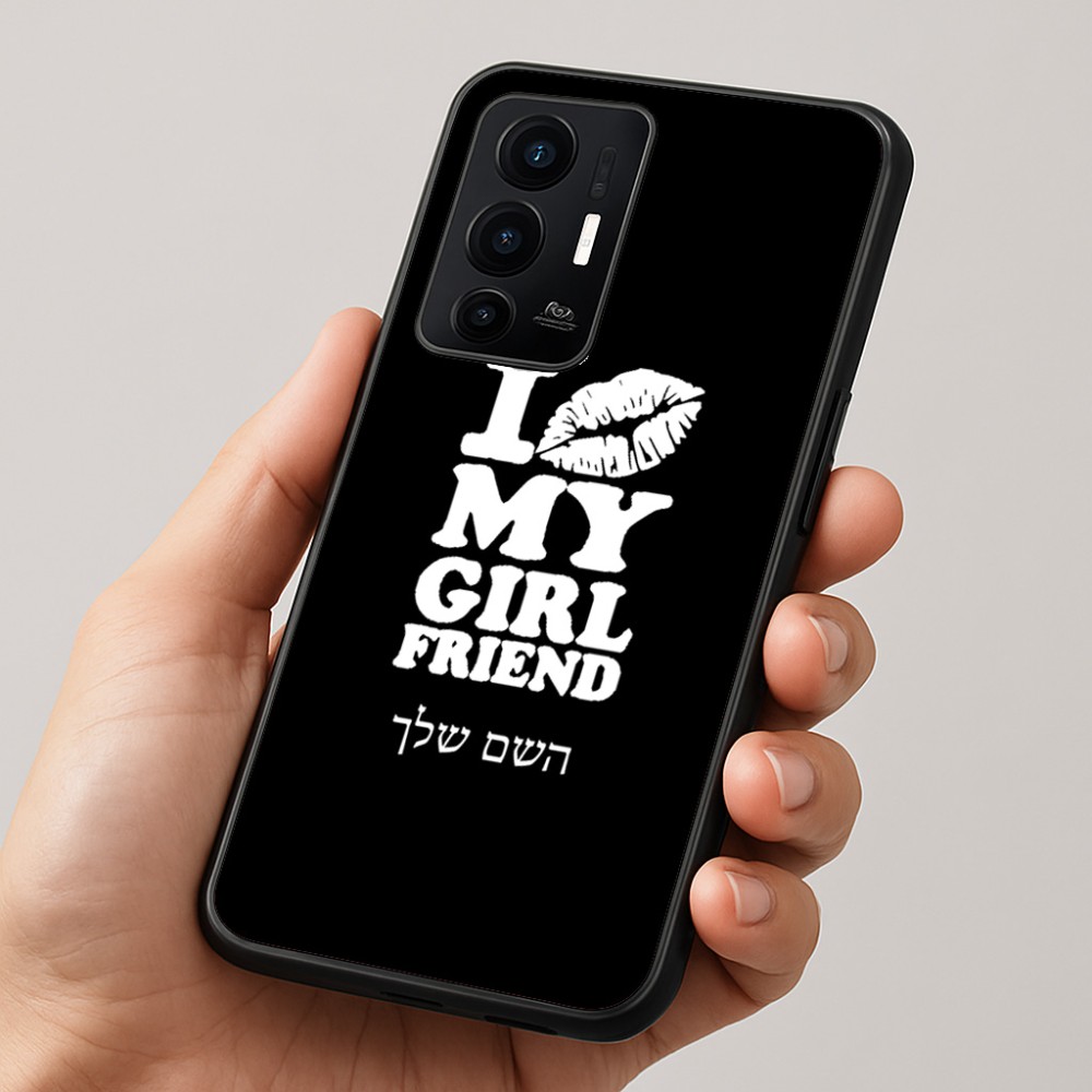 כיסוי בעיצוב אישי עם השם שלך לדגם - Realme GT 8 Pro 5G בעיצוב לנשק את החברה שלי