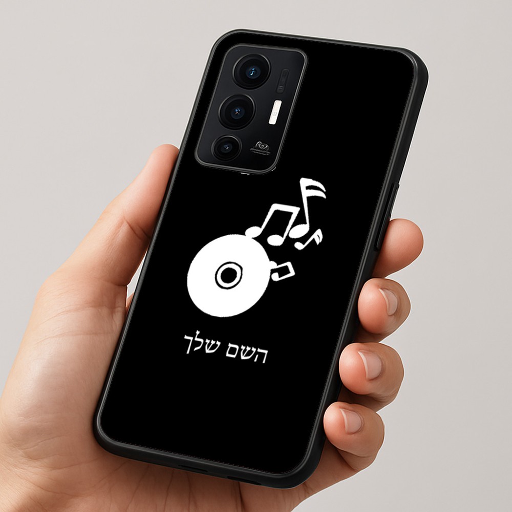 כיסוי בעיצוב אישי עם השם שלך לדגם - Realme GT 8 Pro 5G בעיצוב תקליטור - אזור מוזיקה