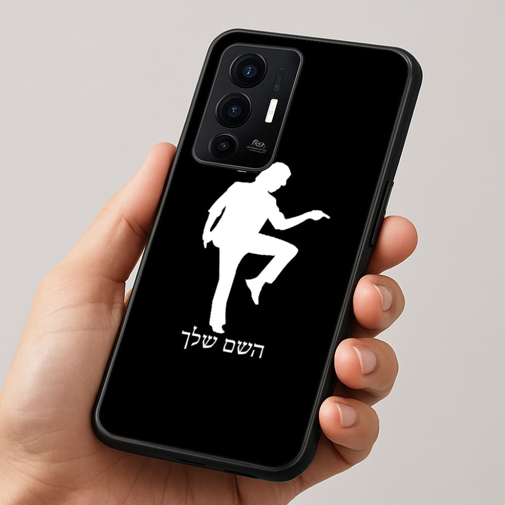 כיסוי בעיצוב אישי עם השם שלך לדגם - Realme GT 8 Pro 5G בעיצוב רקדן