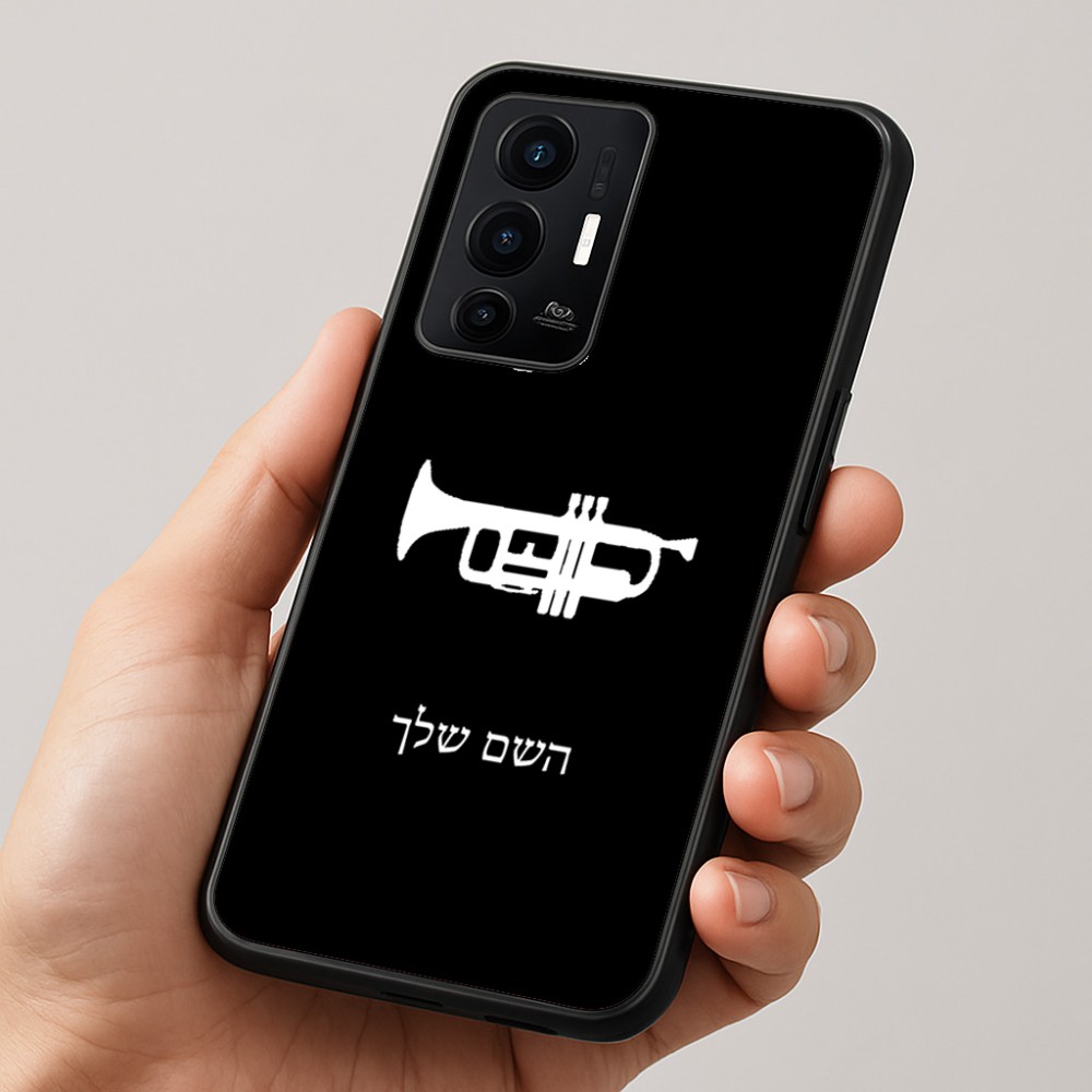 כיסוי בעיצוב אישי עם השם שלך לדגם - Realme GT 8 Pro 5G בעיצוב חצוצרה