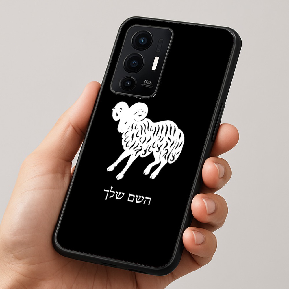 כיסוי בעיצוב אישי עם השם שלך לדגם - Realme GT 8 Pro 5G בעיצוב מזלות - טלה