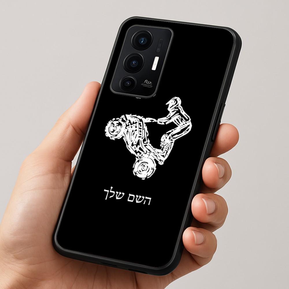 כיסוי בעיצוב אישי עם השם שלך לדגם - Realme GT 8 Pro 5G בעיצוב רוכב טרקטורונים
