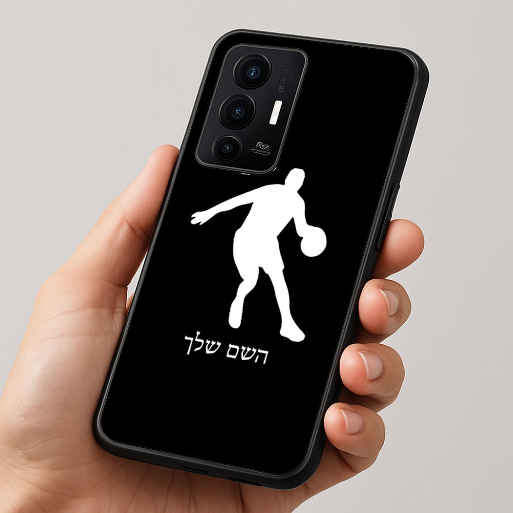 כיסוי בעיצוב אישי עם השם שלך לדגם - Realme GT 8 Pro 5G בעיצוב שחקן כדורסל