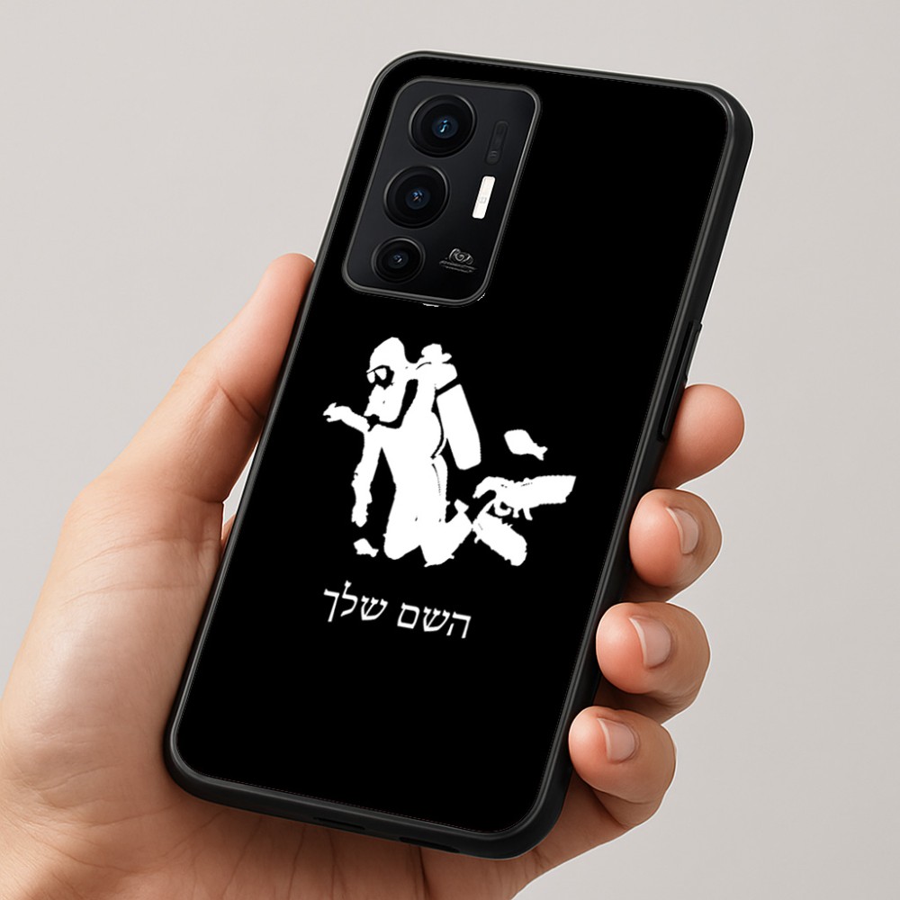 כיסוי בעיצוב אישי עם השם שלך לדגם - Realme GT 8 Pro 5G בעיצוב צוללן