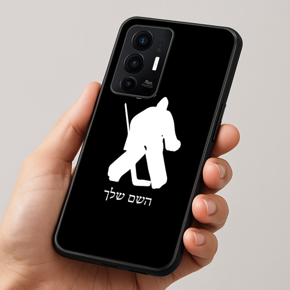 כיסוי בעיצוב אישי עם השם שלך לדגם - Realme GT 8 Pro 5G בעיצוב הוקי שוערים