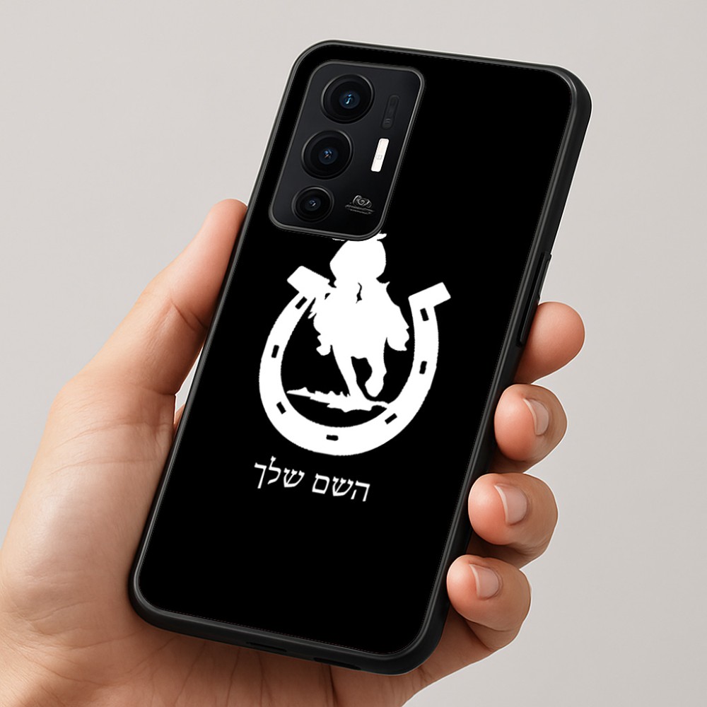 כיסוי בעיצוב אישי עם השם שלך לדגם - Realme GT 8 Pro 5G בעיצוב פרסה וסוס