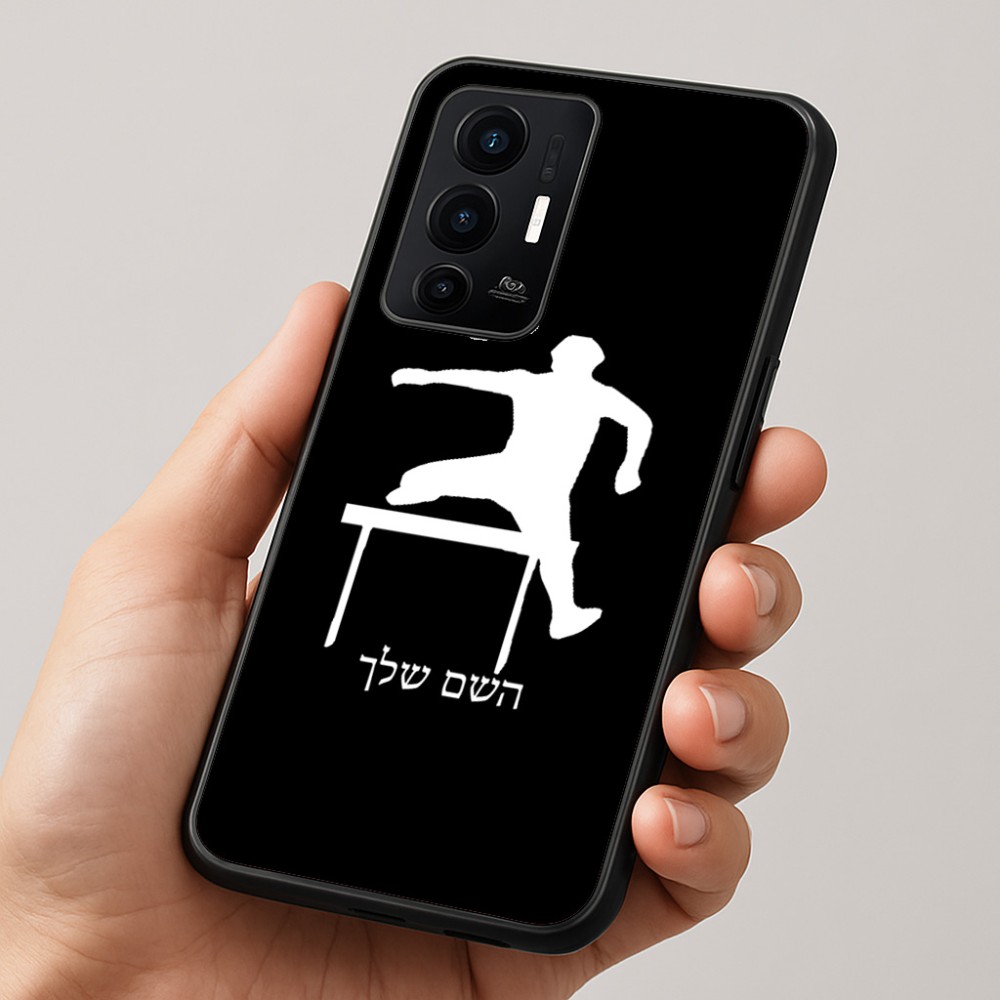 כיסוי בעיצוב אישי עם השם שלך לדגם - Realme GT 8 Pro 5G בעיצוב קפיצת משוכות