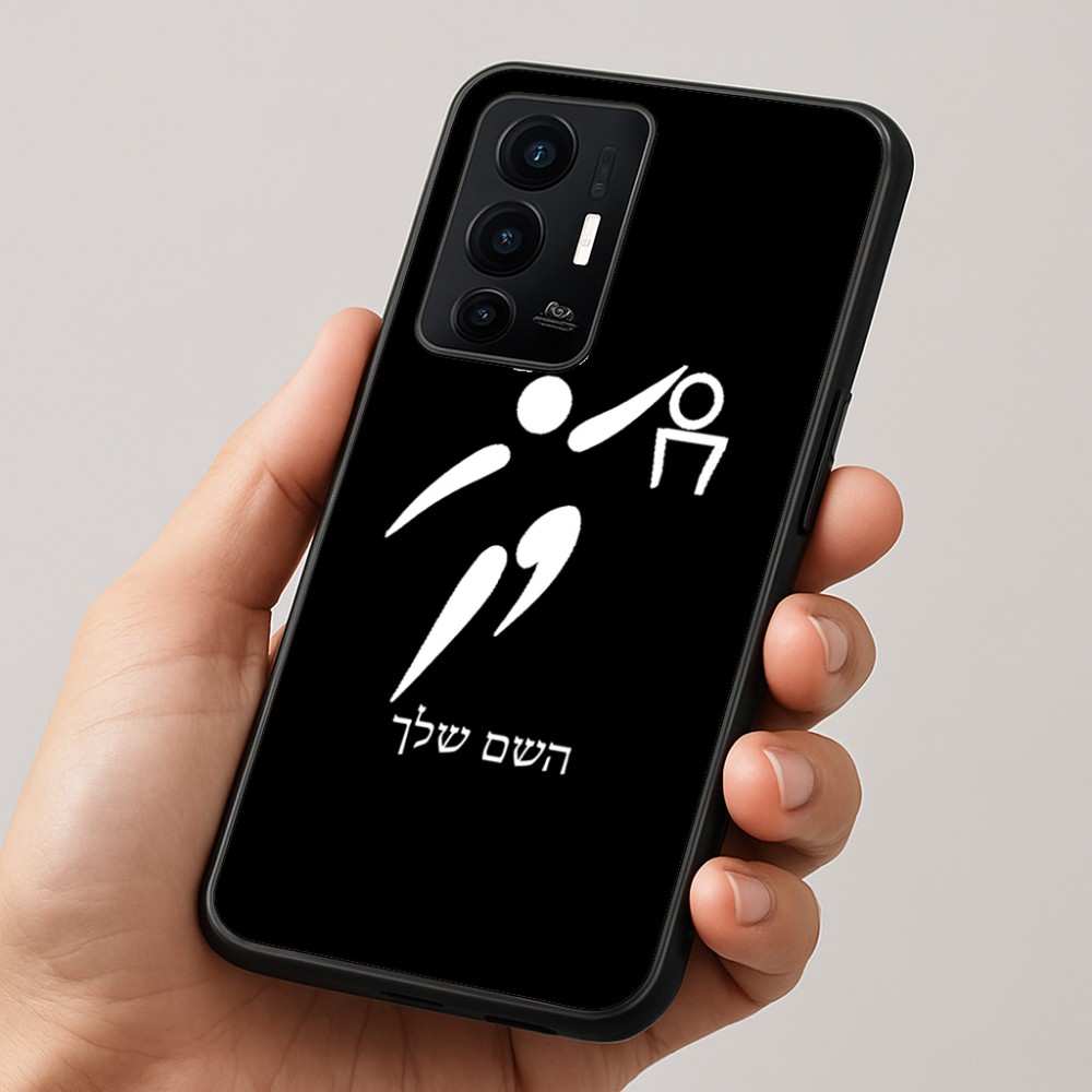 כיסוי בעיצוב אישי עם השם שלך לדגם - Realme GT 8 Pro 5G בעיצוב כדורסל אולימפי