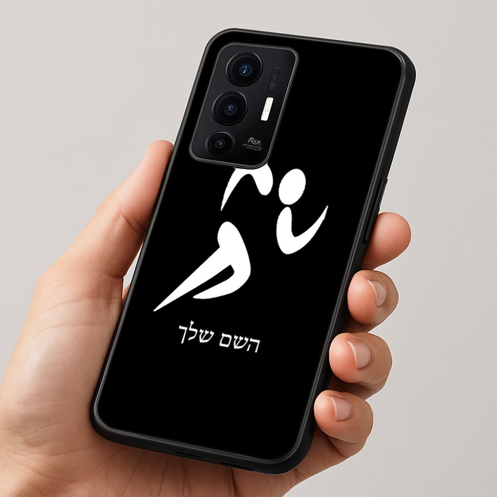 כיסוי בעיצוב אישי עם השם שלך לדגם - Realme GT 8 Pro 5G בעיצוב רצים אולימפיים