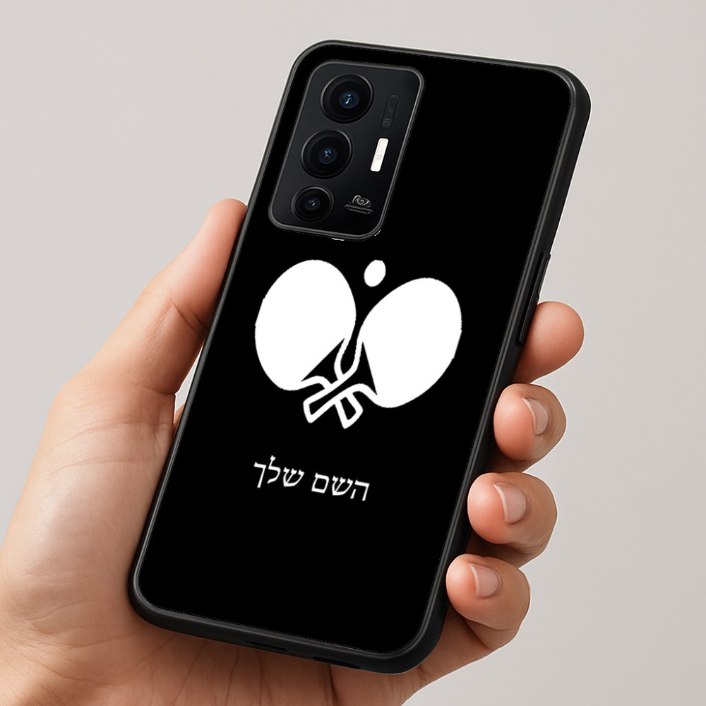 כיסוי בעיצוב אישי עם השם שלך לדגם - Realme GT 8 Pro 5G בעיצוב פינג פונג