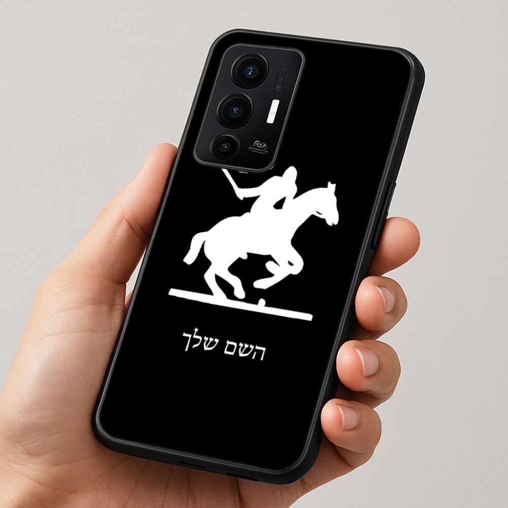 כיסוי בעיצוב אישי עם השם שלך לדגם - Realme GT 8 Pro 5G בעיצוב שחקן פולו - סוס