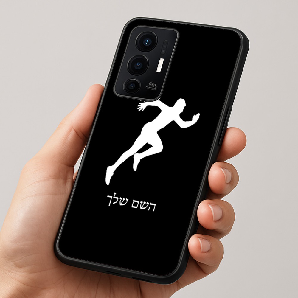כיסוי בעיצוב אישי עם השם שלך לדגם - Realme GT 8 Pro 5G בעיצוב רץ