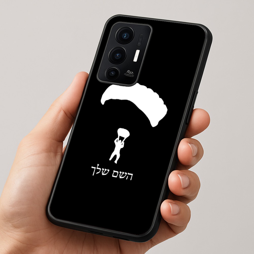 כיסוי בעיצוב אישי עם השם שלך לדגם - Realme GT 8 Pro 5G בעיצוב צניחה חופשית