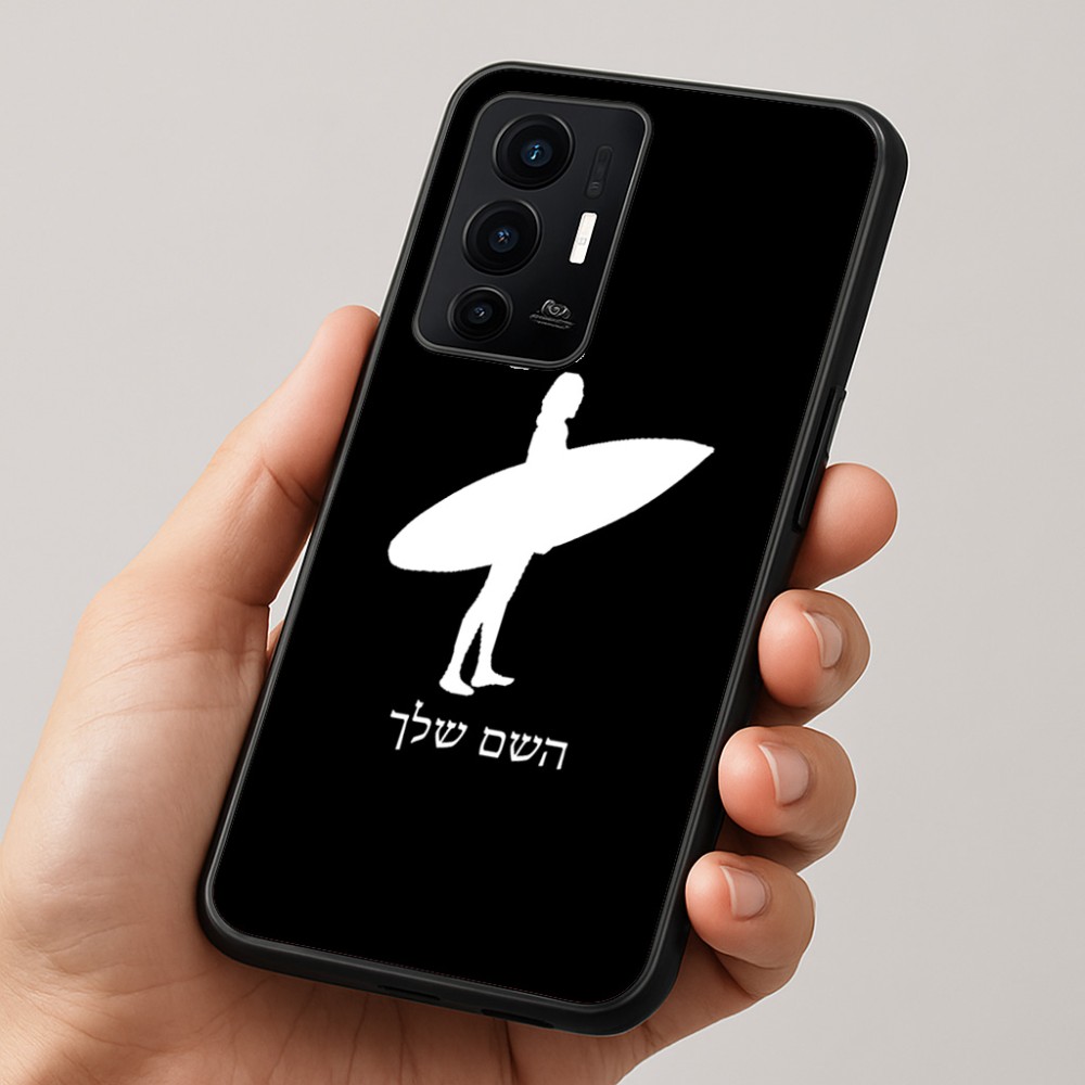 כיסוי בעיצוב אישי עם השם שלך לדגם - Realme GT 8 Pro 5G בעיצוב גלישה - גלישה