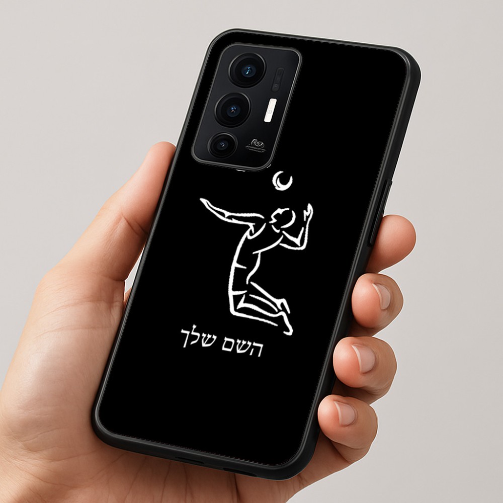 כיסוי בעיצוב אישי עם השם שלך לדגם - Realme GT 8 Pro 5G בעיצוב שחקן כדורעף