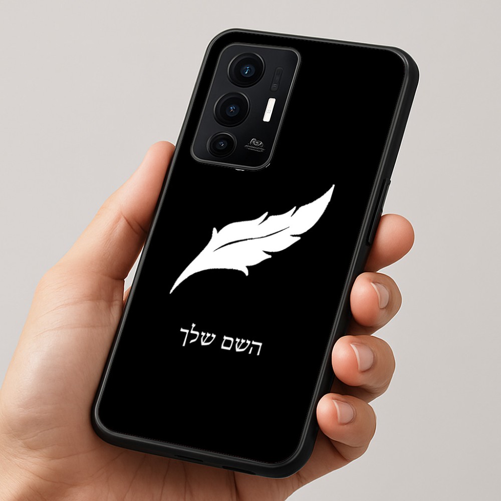 כיסוי בעיצוב אישי עם השם שלך לדגם - Realme GT 8 Pro 5G בעיצוב נוצת נוצה
