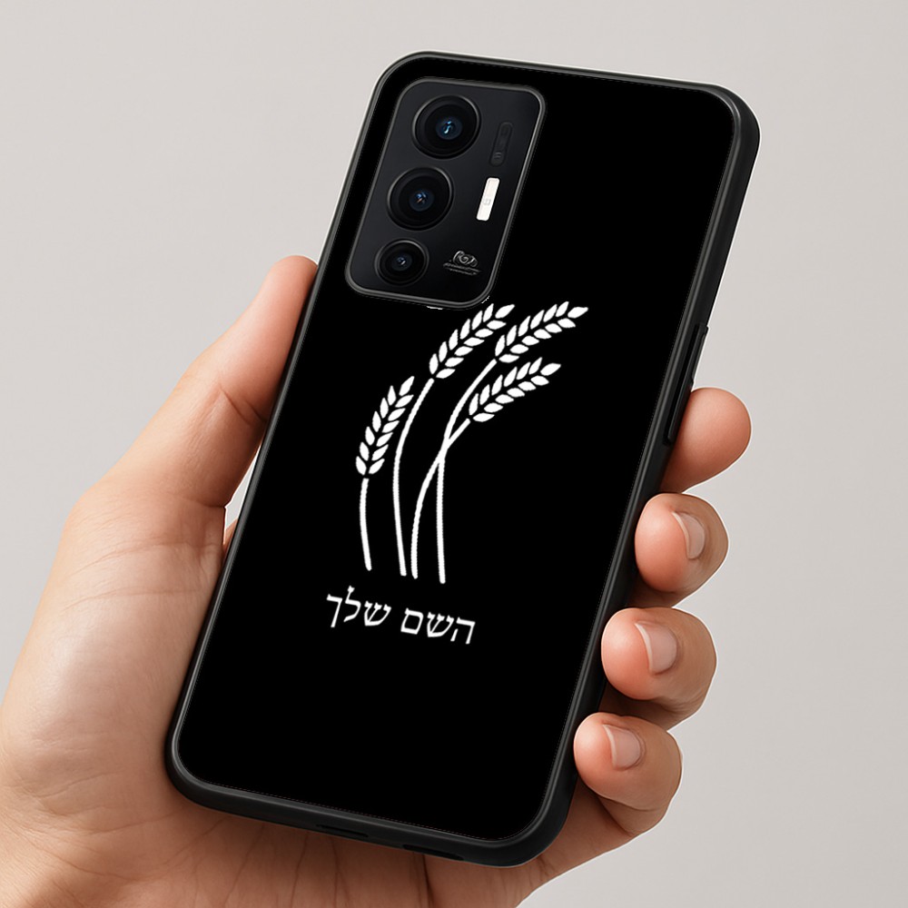 כיסוי בעיצוב אישי עם השם שלך לדגם - Realme GT 8 Pro 5G בעיצוב חיטה גלית זהב