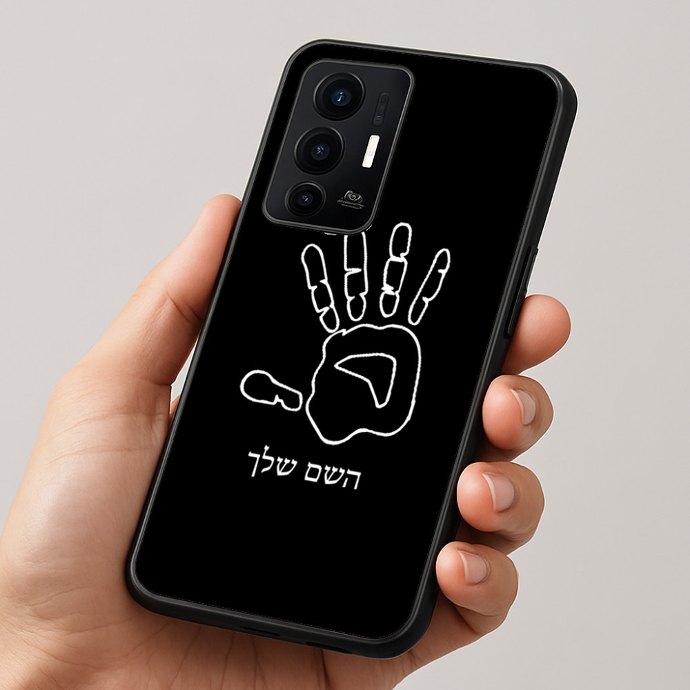 כיסוי בעיצוב אישי עם השם שלך לדגם - Realme GT 8 Pro 5G בעיצוב יד
