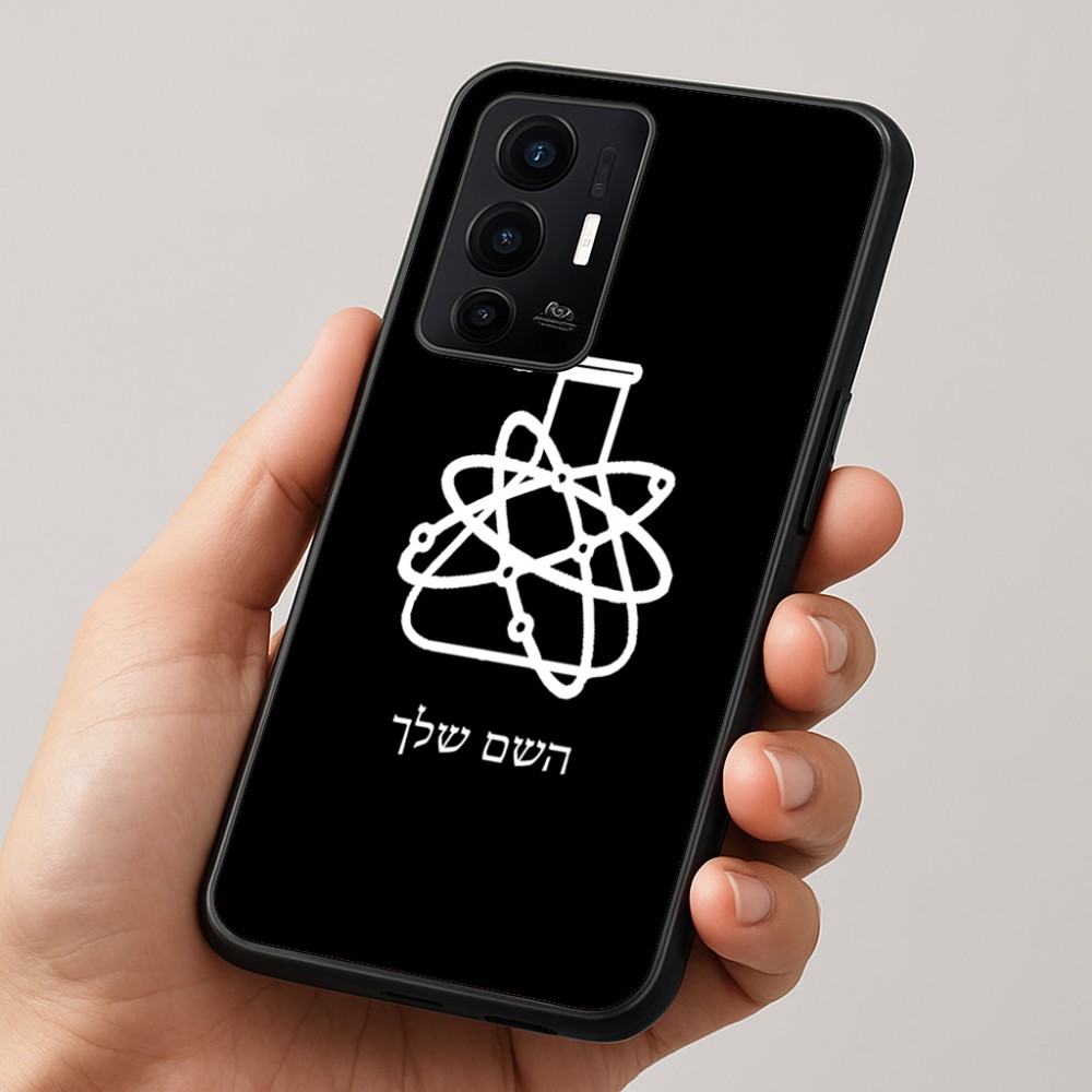 כיסוי בעיצוב אישי עם השם שלך לדגם - Realme GT 8 Pro 5G בעיצוב מעבדה