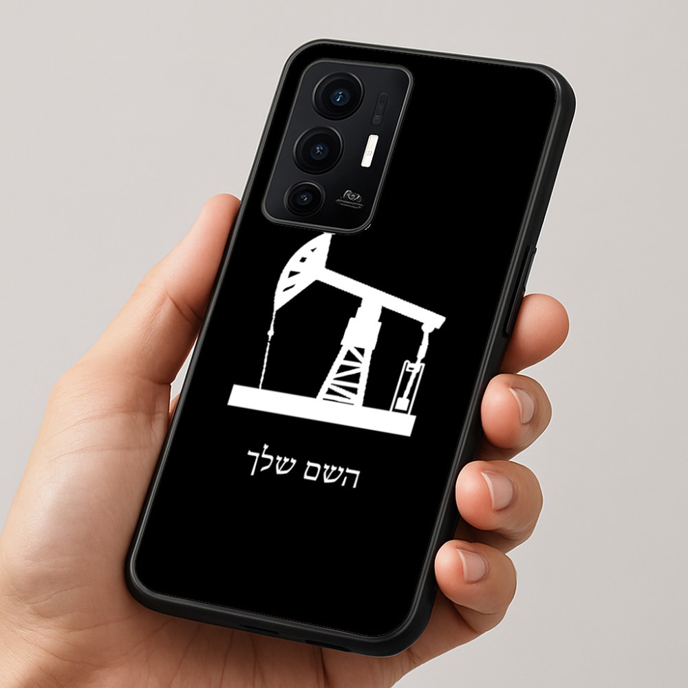 כיסוי בעיצוב אישי עם השם שלך לדגם - Realme GT 8 Pro 5G בעיצוב באר נפט