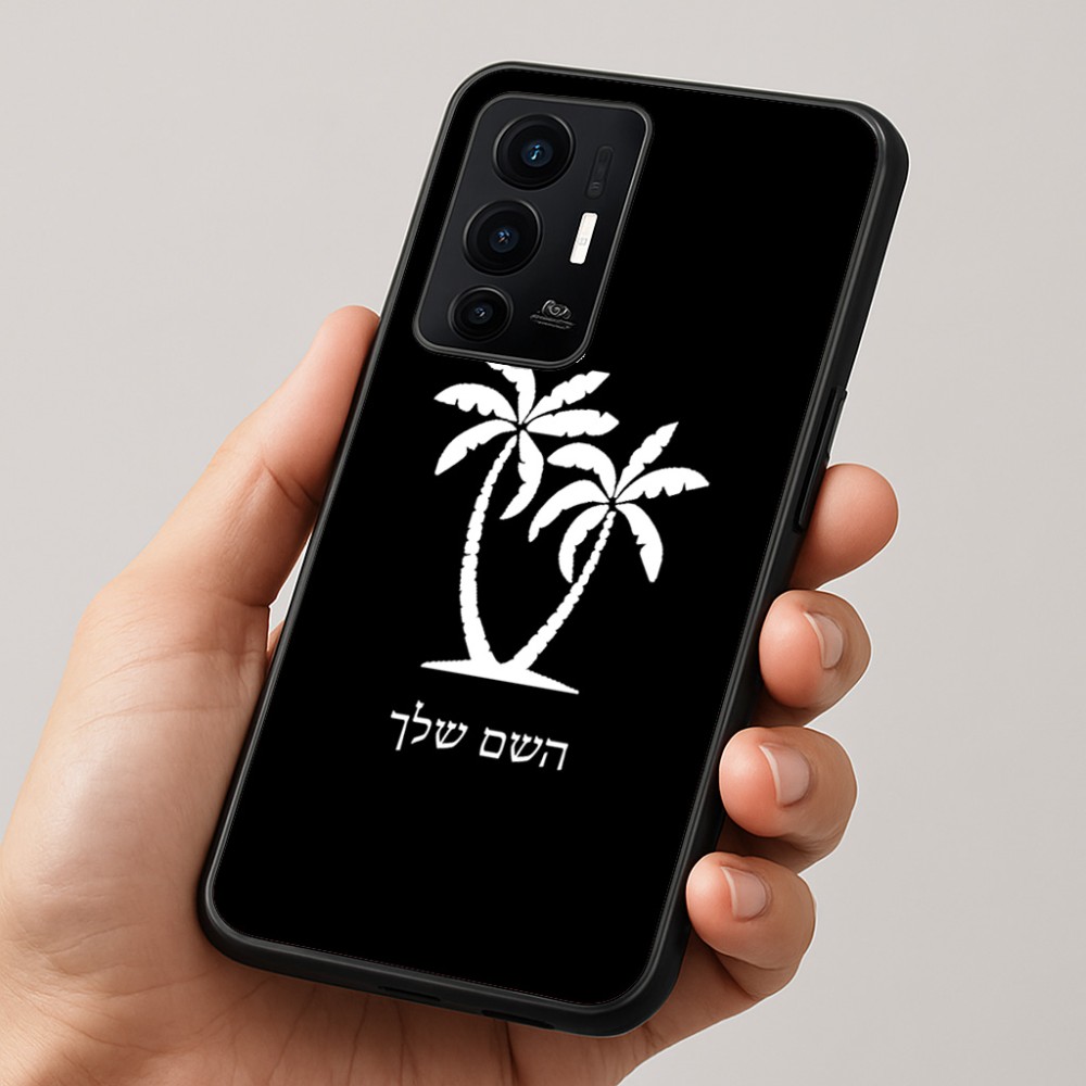 כיסוי בעיצוב אישי עם השם שלך לדגם - Realme GT 8 Pro 5G בעיצוב כפות ידיים