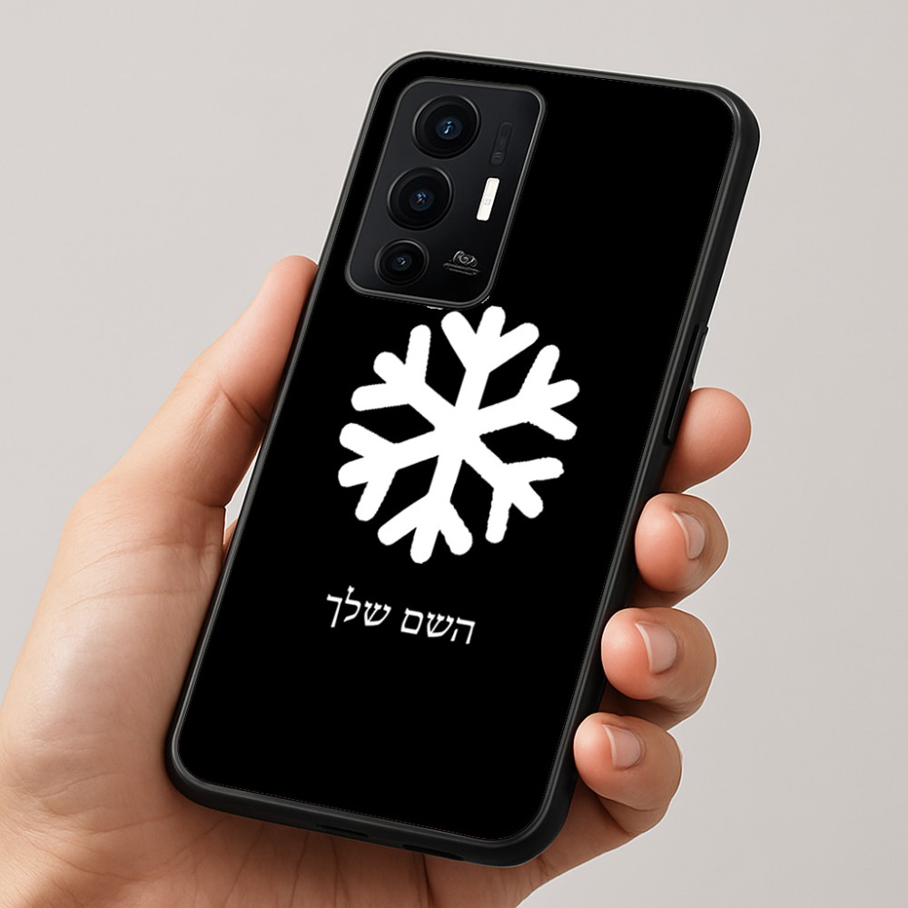 כיסוי בעיצוב אישי עם השם שלך לדגם - Realme GT 8 Pro 5G בעיצוב שלג