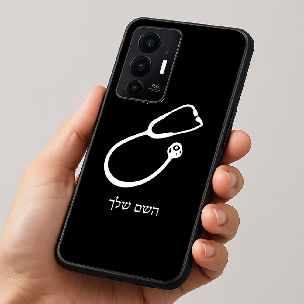 כיסוי בעיצוב אישי עם השם שלך לדגם - Realme GT 8 Pro 5G בעיצוב סטטוסקופ רופא