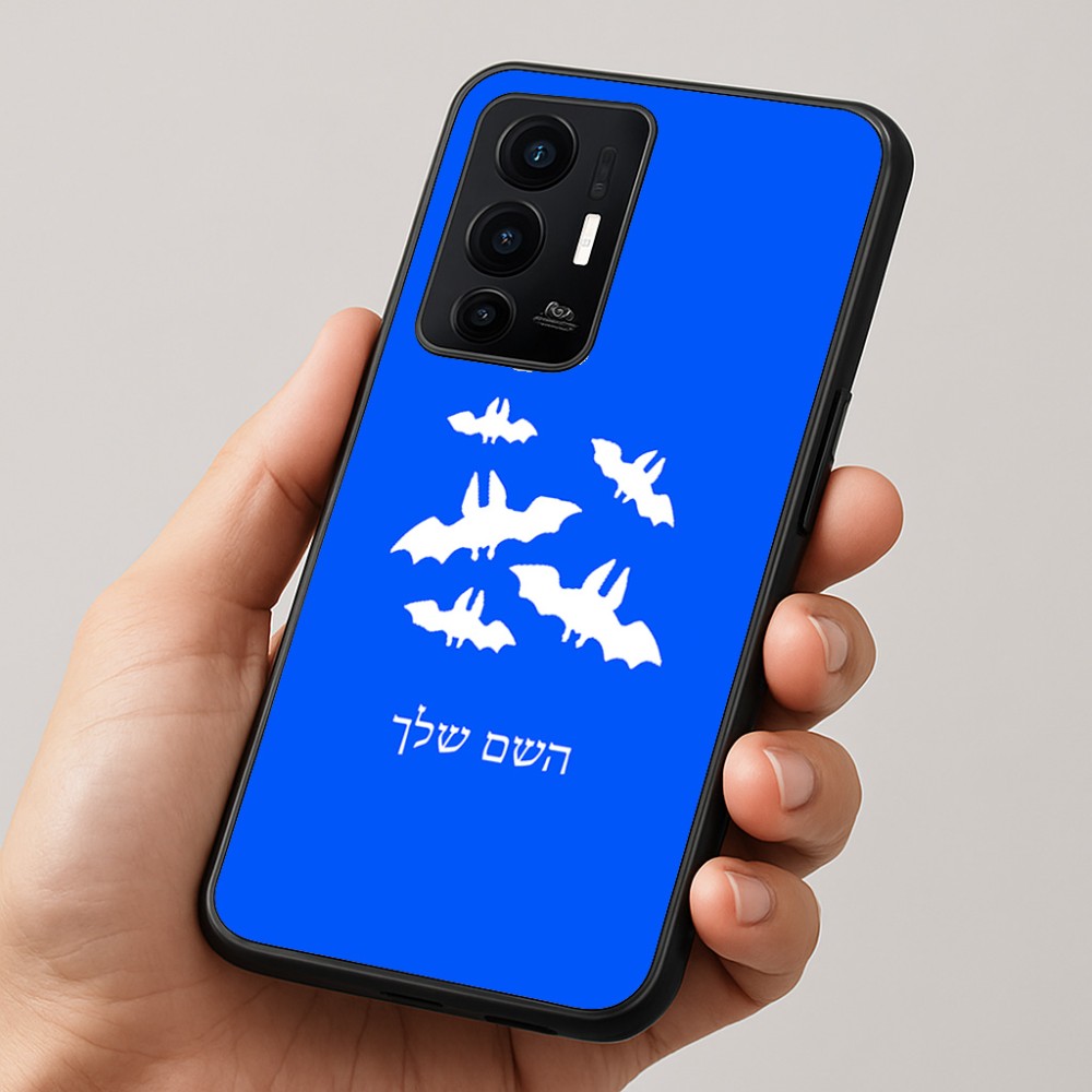 כיסוי בעיצוב אישי עם השם שלך לדגם - Realme GT 8 Pro 5G בעיצוב עטלפים