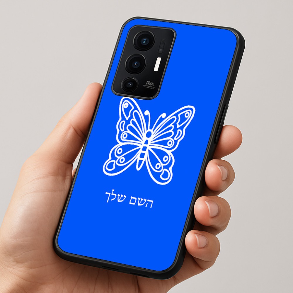 כיסוי בעיצוב אישי עם השם שלך לדגם - Realme GT 8 Pro 5G בעיצוב פרפר