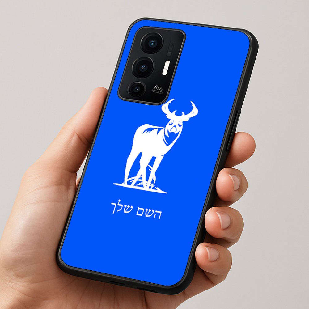 כיסוי בעיצוב אישי עם השם שלך לדגם - Realme GT 8 Pro 5G בעיצוב צבי