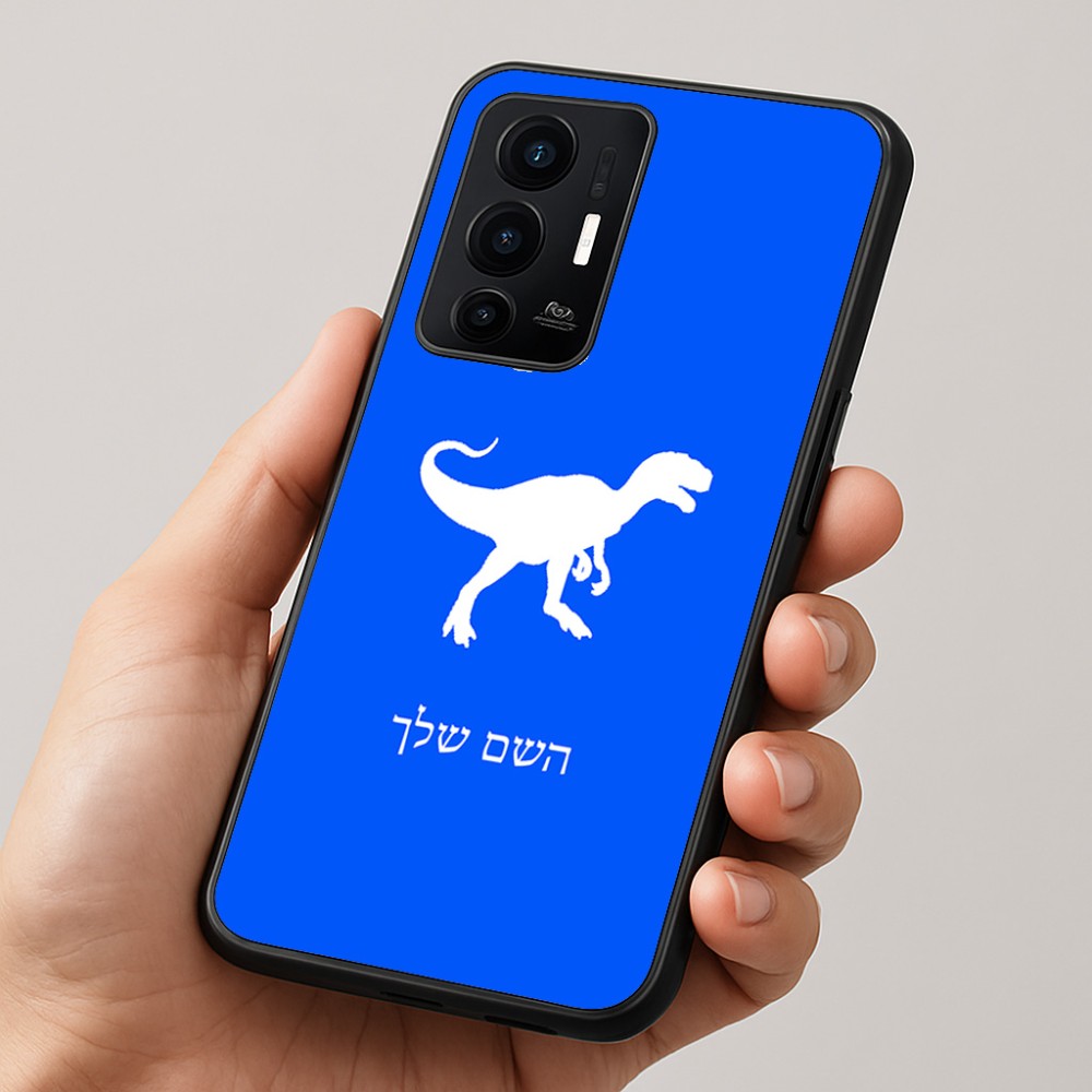 כיסוי בעיצוב אישי עם השם שלך לדגם - Realme GT 8 Pro 5G בעיצוב דינוזאור
