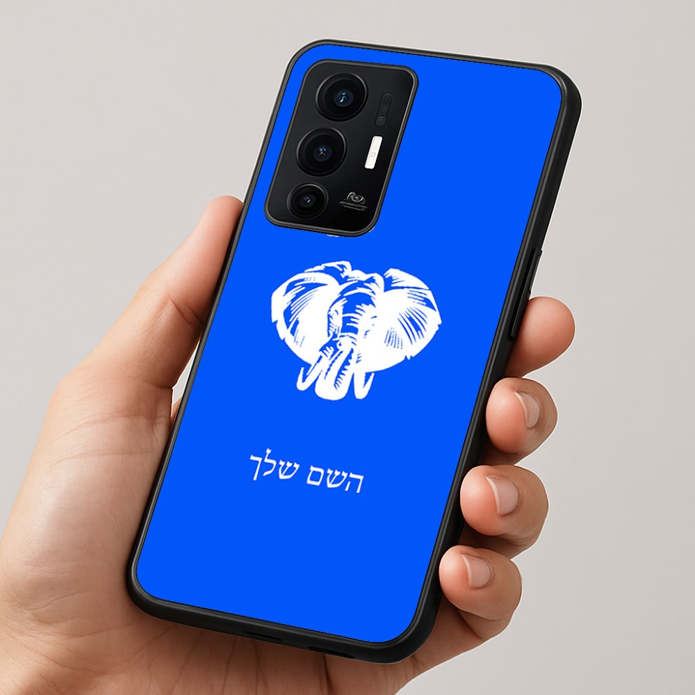 כיסוי בעיצוב אישי עם השם שלך לדגם - Realme GT 8 Pro 5G בעיצוב ראש פיל