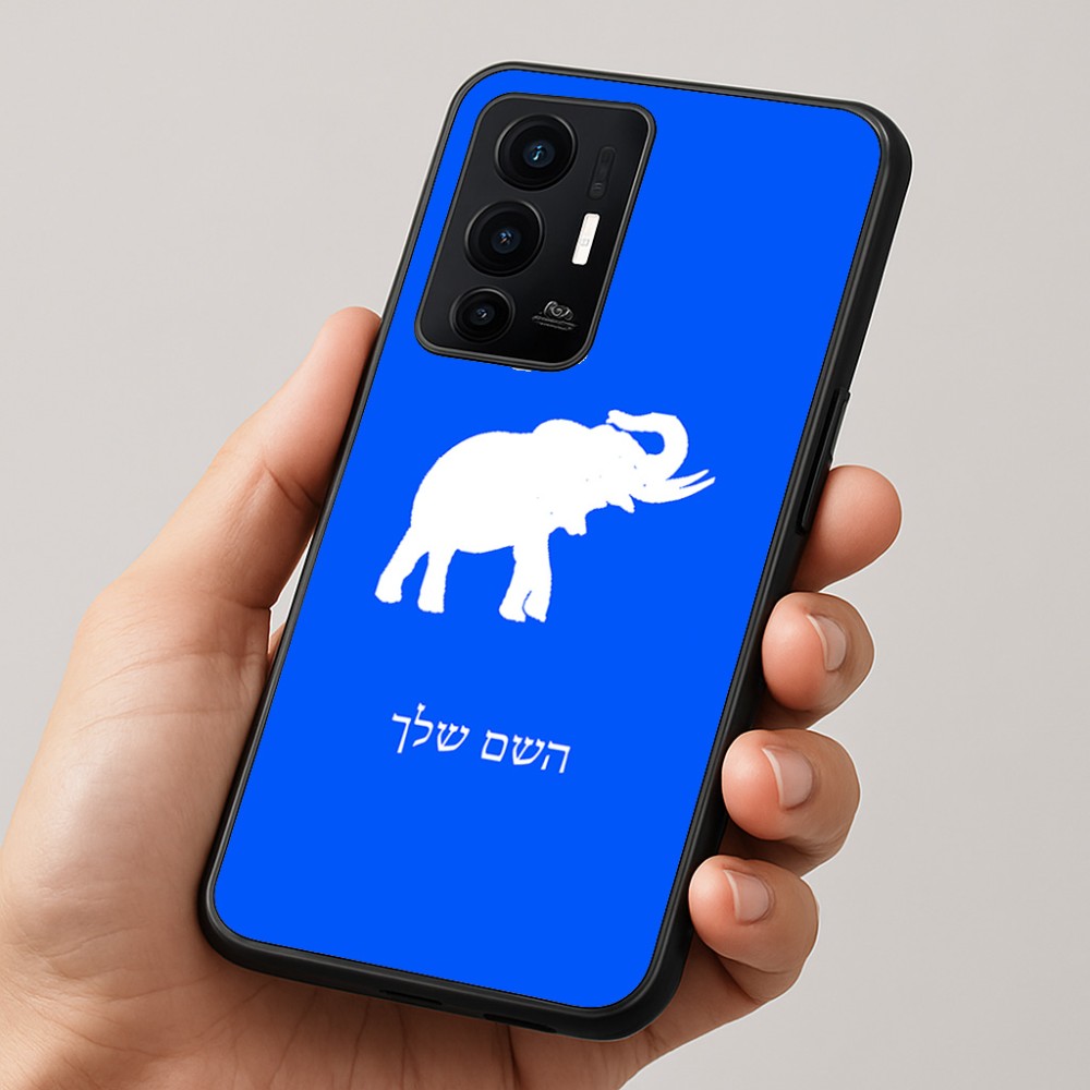 כיסוי בעיצוב אישי עם השם שלך לדגם - Realme GT 8 Pro 5G בעיצוב פיל