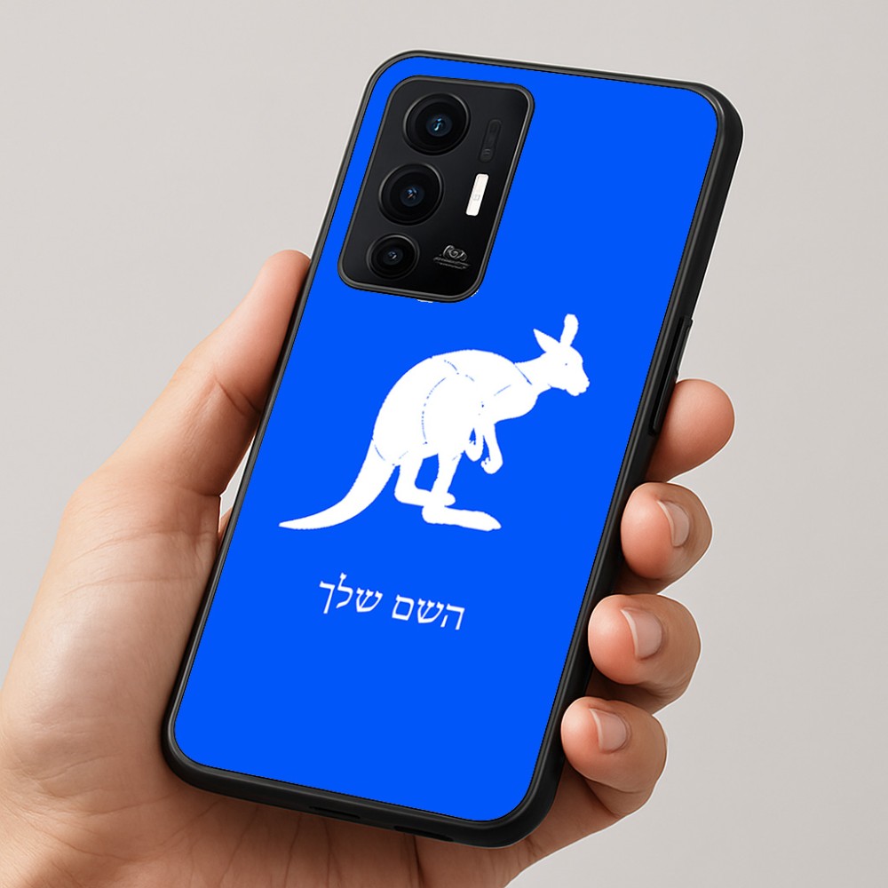 כיסוי בעיצוב אישי עם השם שלך לדגם - Realme GT 8 Pro 5G בעיצוב קנגורו