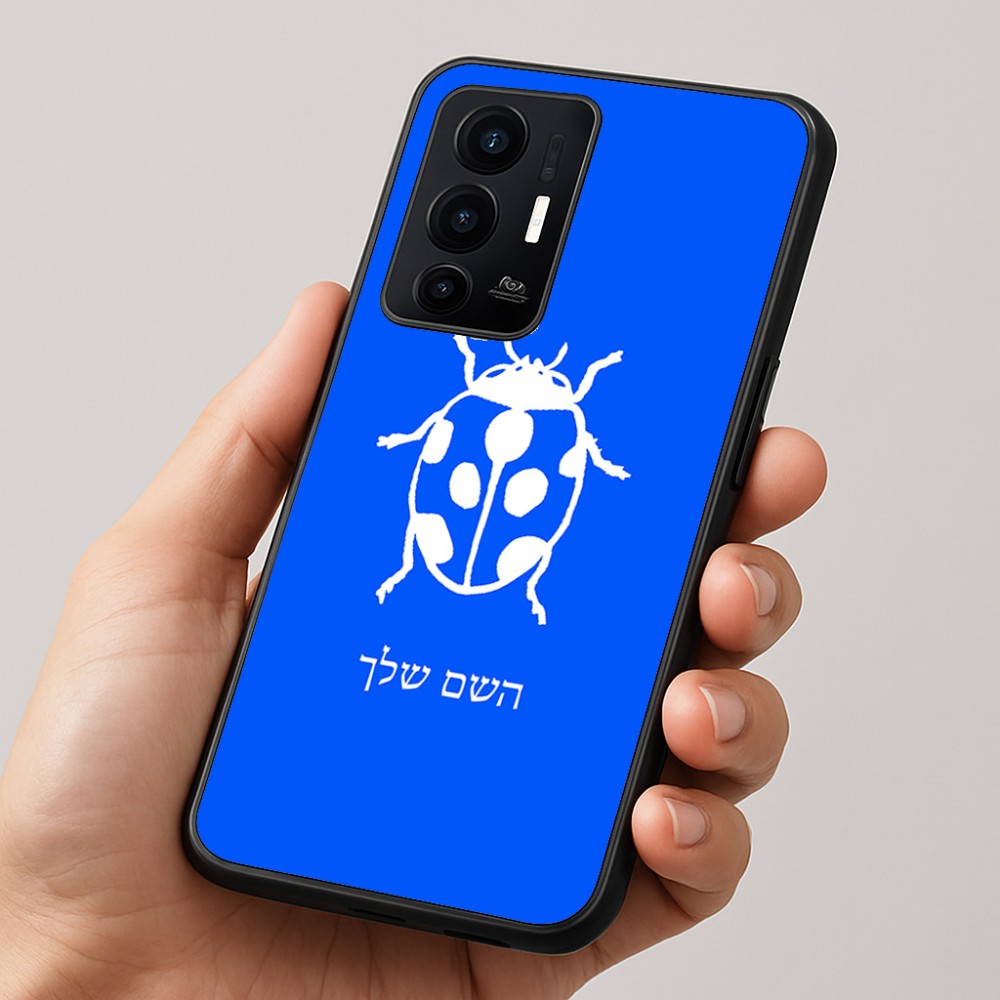 כיסוי בעיצוב אישי עם השם שלך לדגם - Realme GT 8 Pro 5G בעיצוב פרת משה רבנו