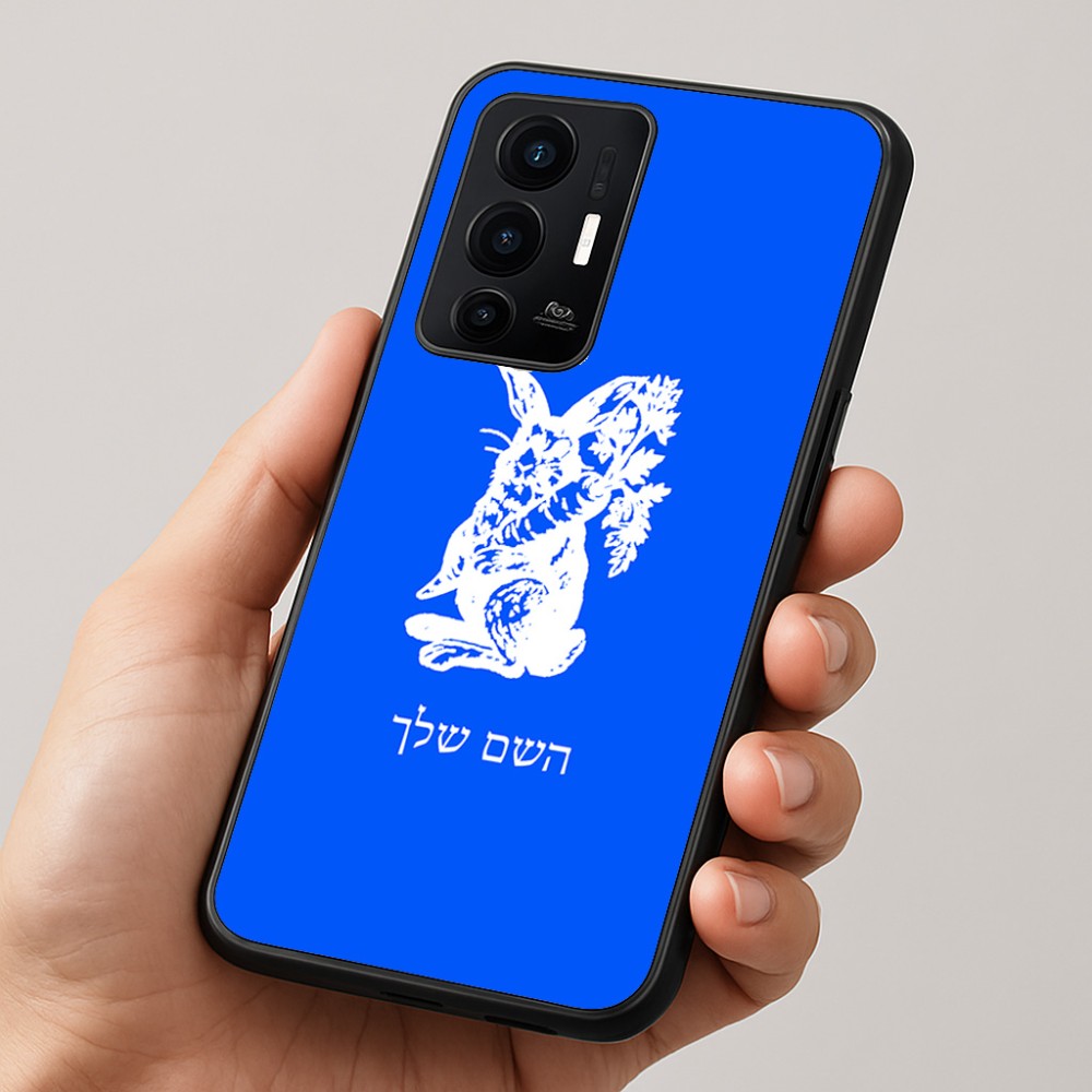 כיסוי בעיצוב אישי עם השם שלך לדגם - Realme GT 8 Pro 5G בעיצוב ארנב מחזיק גזר