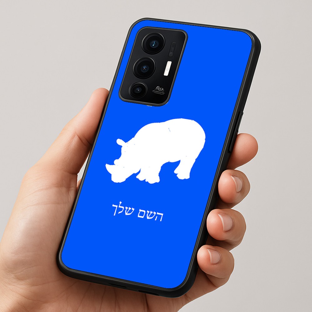 כיסוי בעיצוב אישי עם השם שלך לדגם - Realme GT 8 Pro 5G בעיצוב קרנף