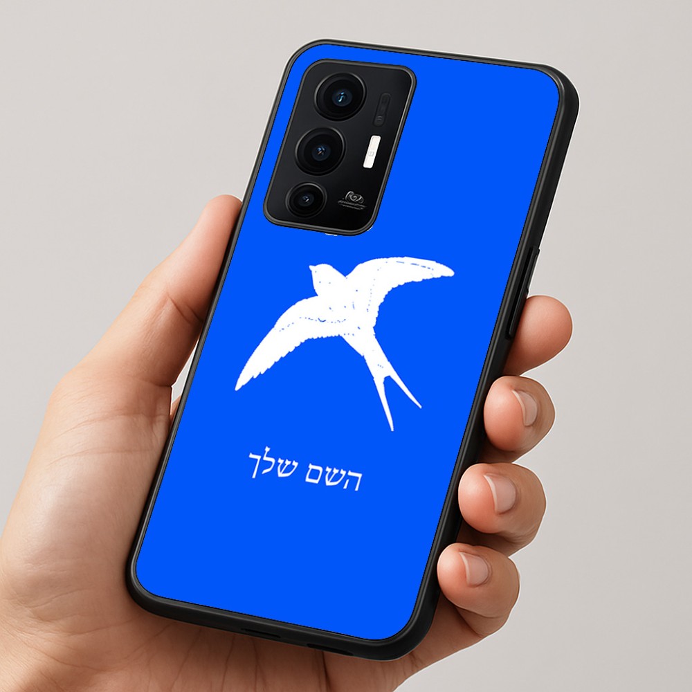 כיסוי בעיצוב אישי עם השם שלך לדגם - Realme GT 8 Pro 5G בעיצוב לבלוע