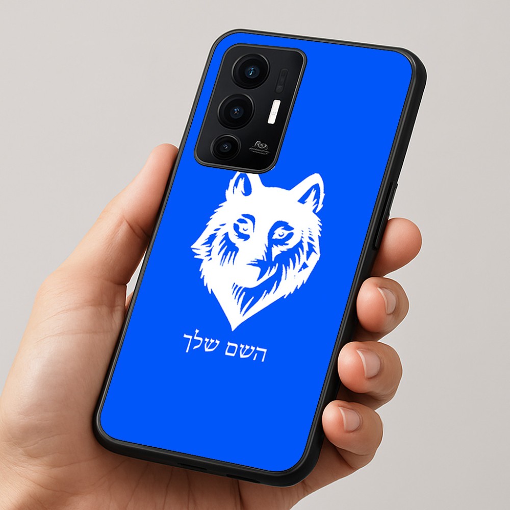 כיסוי בעיצוב אישי עם השם שלך לדגם - Realme GT 8 Pro 5G בעיצוב זאב