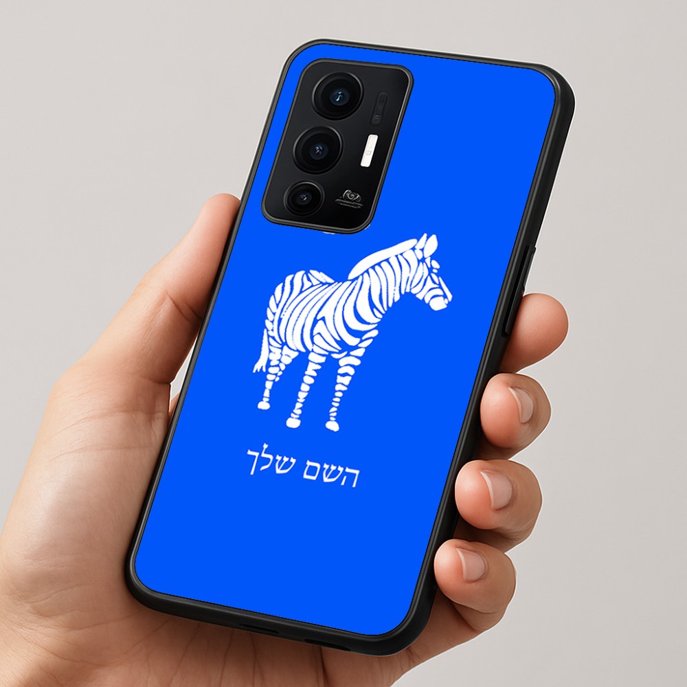 כיסוי בעיצוב אישי עם השם שלך לדגם - Realme GT 8 Pro 5G בעיצוב זברה