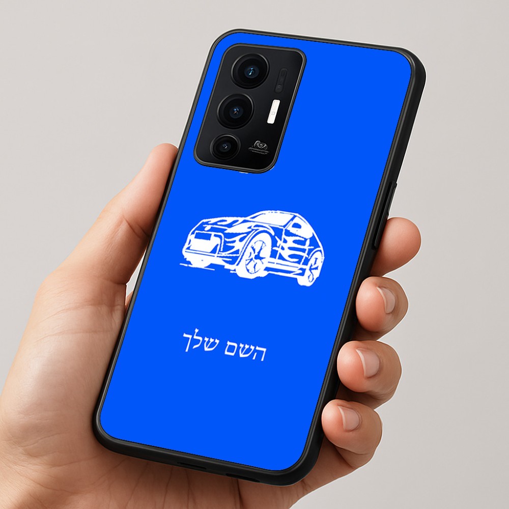 כיסוי בעיצוב אישי עם השם שלך לדגם - Realme GT 8 Pro 5G בעיצוב מכונית