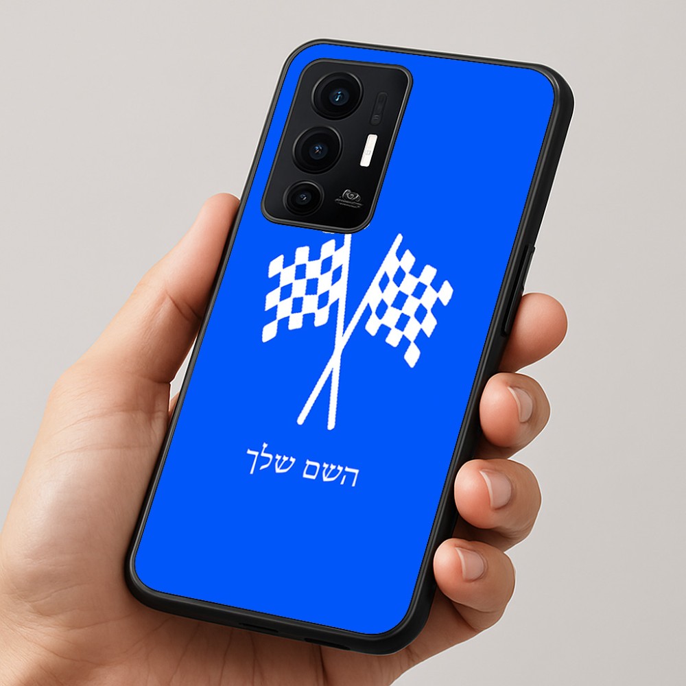 כיסוי בעיצוב אישי עם השם שלך לדגם - Realme GT 8 Pro 5G בעיצוב דגל המירוץ