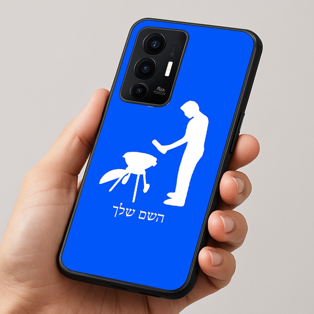 כיסוי בעיצוב אישי עם השם שלך לדגם - Realme GT 8 Pro 5G בעיצוב גריל ברביקיו
