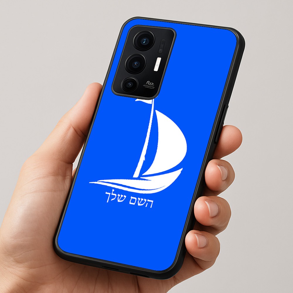 כיסוי בעיצוב אישי עם השם שלך לדגם - Realme GT 8 Pro 5G בעיצוב סירה
