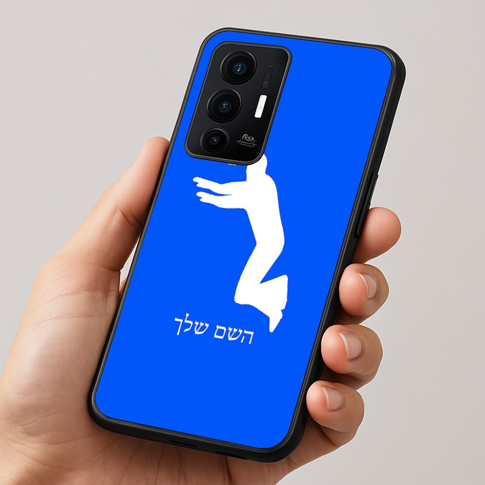 כיסוי בעיצוב אישי עם השם שלך לדגם - Realme GT 8 Pro 5G בעיצוב פארקורינג