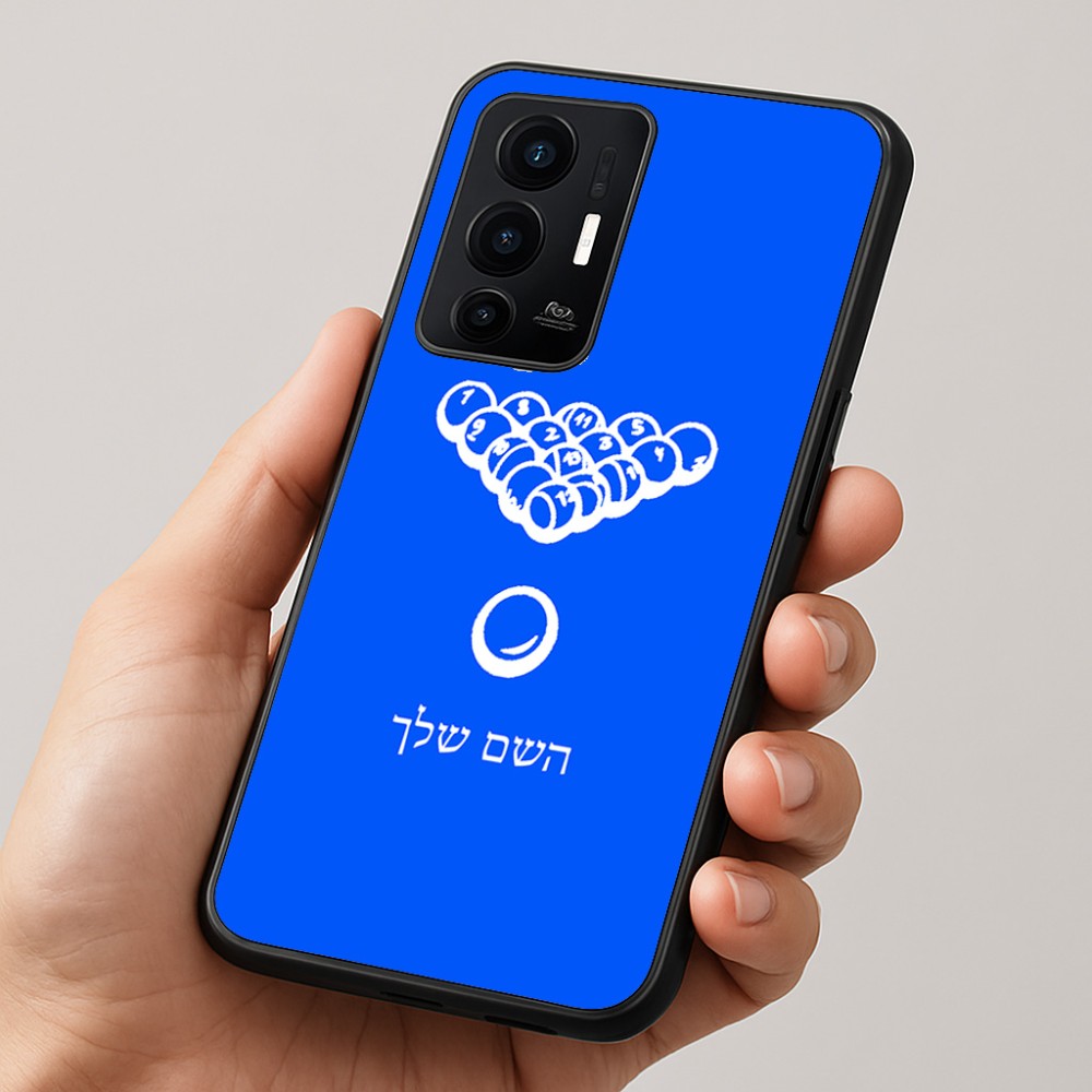 כיסוי בעיצוב אישי עם השם שלך לדגם - Realme GT 8 Pro 5G בעיצוב בריכה - ביליארד -