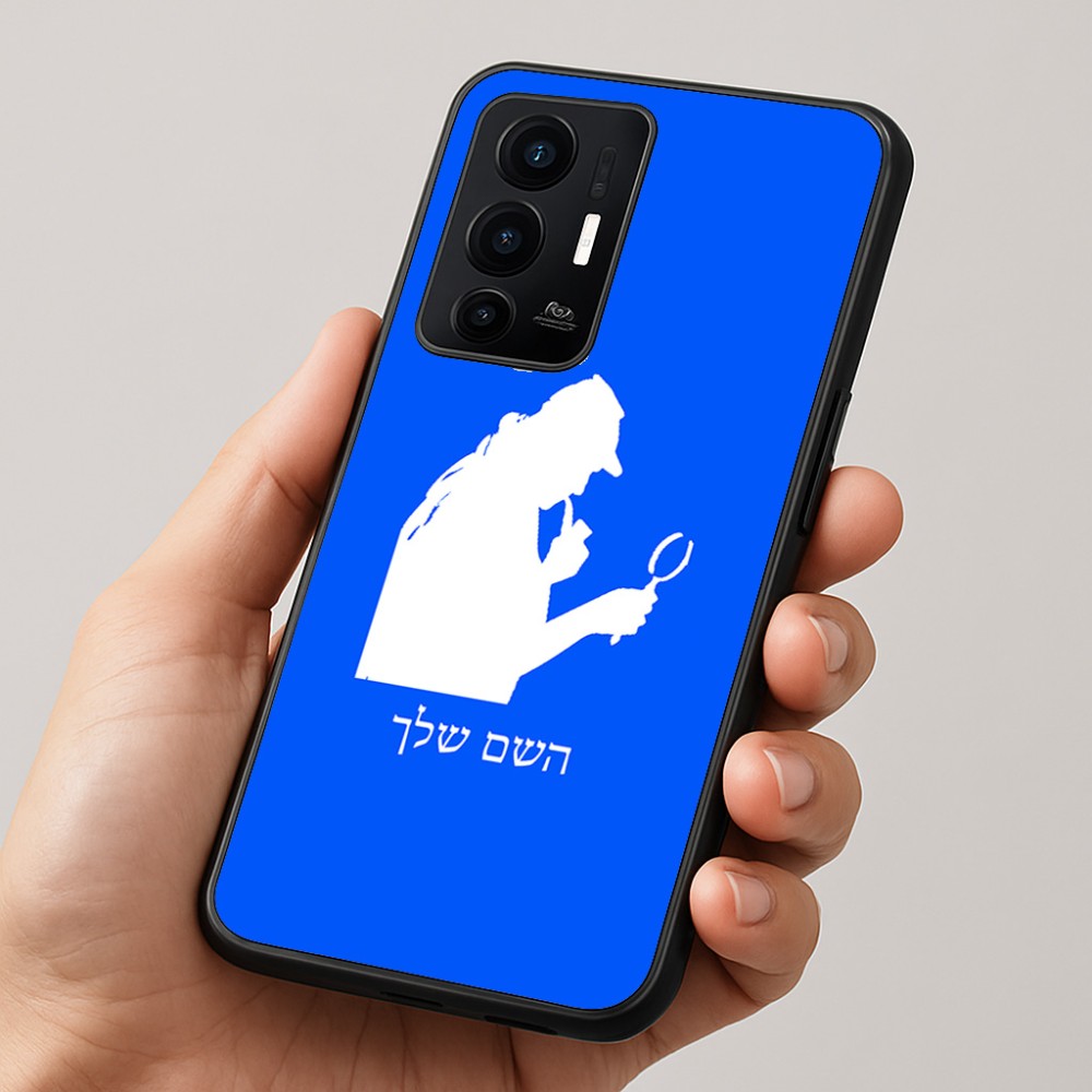 כיסוי בעיצוב אישי עם השם שלך לדגם - Realme GT 8 Pro 5G בעיצוב בתים של שרלוק