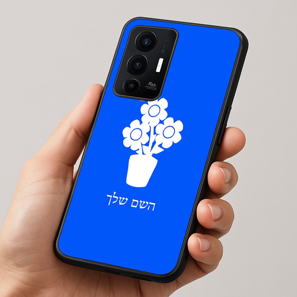 כיסוי בעיצוב אישי עם השם שלך לדגם - Realme GT 8 Pro 5G בעיצוב פרח