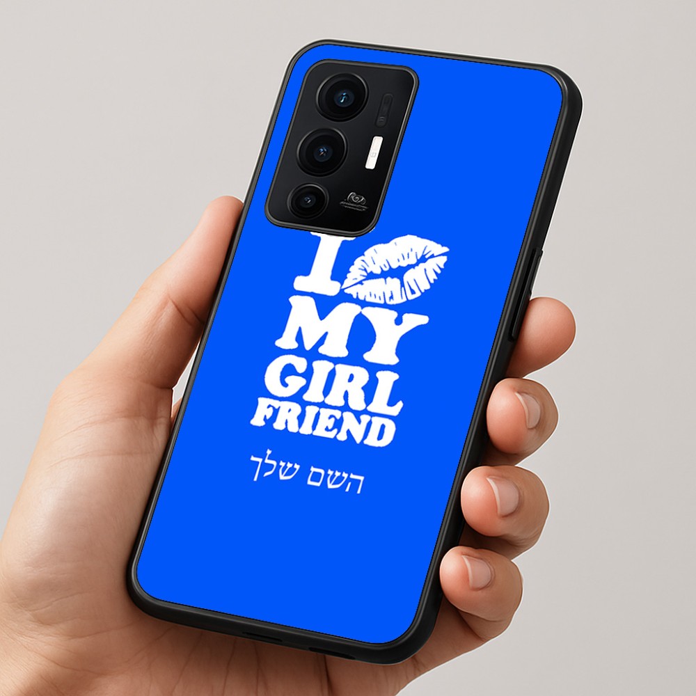 כיסוי בעיצוב אישי עם השם שלך לדגם - Realme GT 8 Pro 5G בעיצוב לנשק את החברה שלי