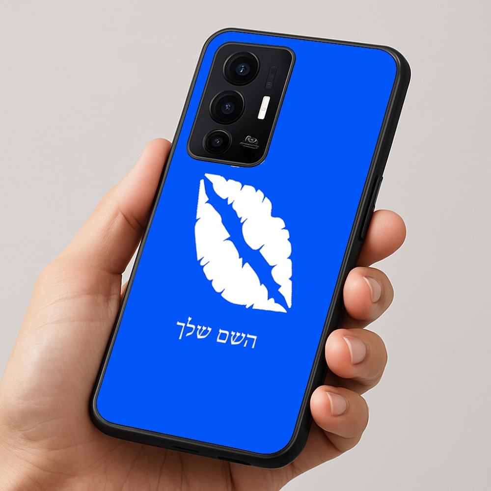 כיסוי בעיצוב אישי עם השם שלך לדגם - Realme GT 8 Pro 5G בעיצוב שפתיים - נשיקה